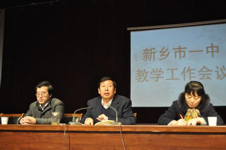 李修國