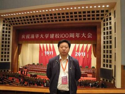 黃福康