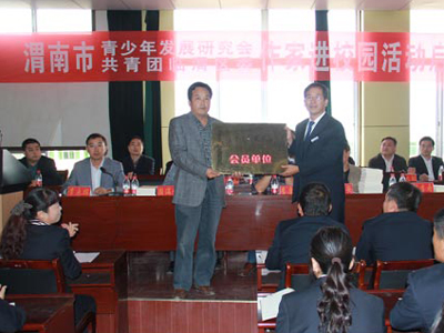 李筱康