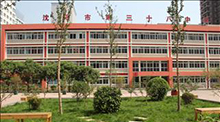 遼寧沈陽三十八中