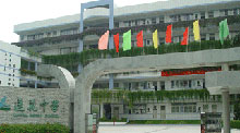 廣東深圳蓮花中學(xué)