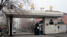 丹東市第一中學(xué)